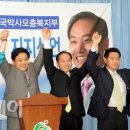 박사모 충북지부의 유영준동지를 적극 도와 주세요. 이미지