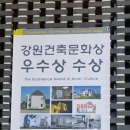 건축사사무소 예담 이미지