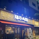 다산중앙로82번안길 115-2 이미지