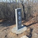 지월 1 지장경로당 | 사찰 기행 - 경산 동학산(動鶴山) 경흥사(慶興寺)