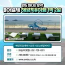 (주)바다여행사