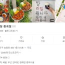 중곡2로 이미지