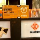 미쉐린해운대센텀점 이미지