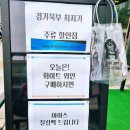 봉이네와인할인점 이미지