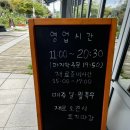 복덕이고추짬뽕