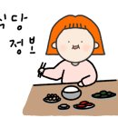 김밥천국 구의2호점 이미지