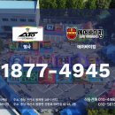 관저초교병설 이미지