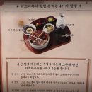 줄 서는 식당 서울 강남 장어덮밥 이미지
