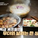 장어랑돼지