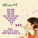 항복한 하루 되세요 ^^ 이미지