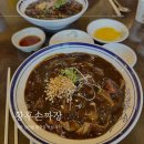황후손짜장 | [대구] 상인동 월곡 네거리 수타 중식 맛집 황후 손 짜장