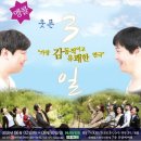 연극 웃픈-3일 이미지