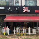 37.5일산 이미지