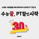지엠PT