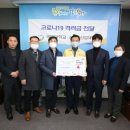 국민대학교 스포츠산업대학원 이미지