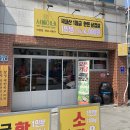 서율이네 이미지