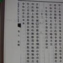 일로향실