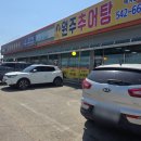 원주추어탕 | 포천 추어탕 맛집 추천, 진한 국물의 원주 추어탕 솔직 후기