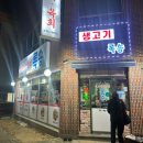 인동35길-3 이미지