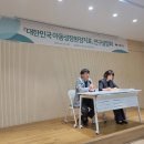 좋은환경