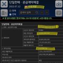 제이티건설 네이버블로그
