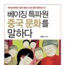 남북문화출판사