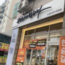 커피에반하다(수원익주아파트점)