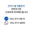 다산종합상사