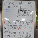 IN당구클럽 이미지