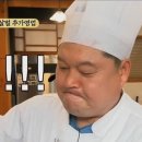 짱가네춘천숯불닭갈비 이미지