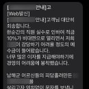 남해축산 - 창원시 성산구 반송로 148-9 | 남해축산