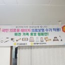 비겐바디케어