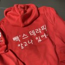 아름다운미용실 포유