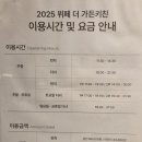 강남대로107길 18 이미지