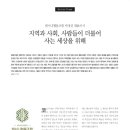 앤서니 협동조합 이미지