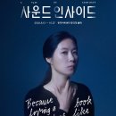 인사이드 이미지