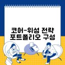 구성 이미지