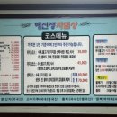 해진정 이미지