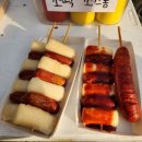 성남종합운동장 | 성남 종합운동장 썰매장 개장 이용후기