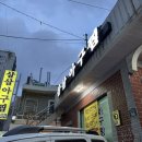 [수영 맛집] 부산 수영역 현지인맛집 아구찜 ‘삼삼아구찜’ 내돈내산 솔직후기