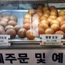 농부네찹쌀이야기 이미지