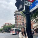 [상하이 4박4일] #상하이야놀자 2일차
