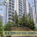 산호대로21길 이미지