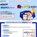 메릭스 이미지