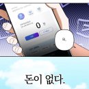(주)아이디일일구닷컴 | [0편] 생애 첫 해외투어 경험기 : 앤팀 대만콘🇹🇼 다녀왔습니다