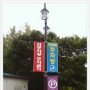 풍산스크린골프존 이미지