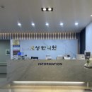 보성한의원 이미지