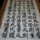 생활한문 이미지