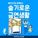 센텀대림아파트(삼해대림타운) 이미지