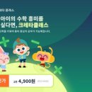 크레타PC 이미지